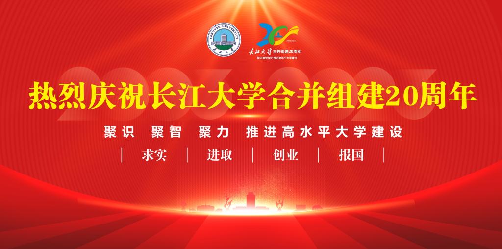 热烈庆祝澳门威尼克斯人合并组建20周年